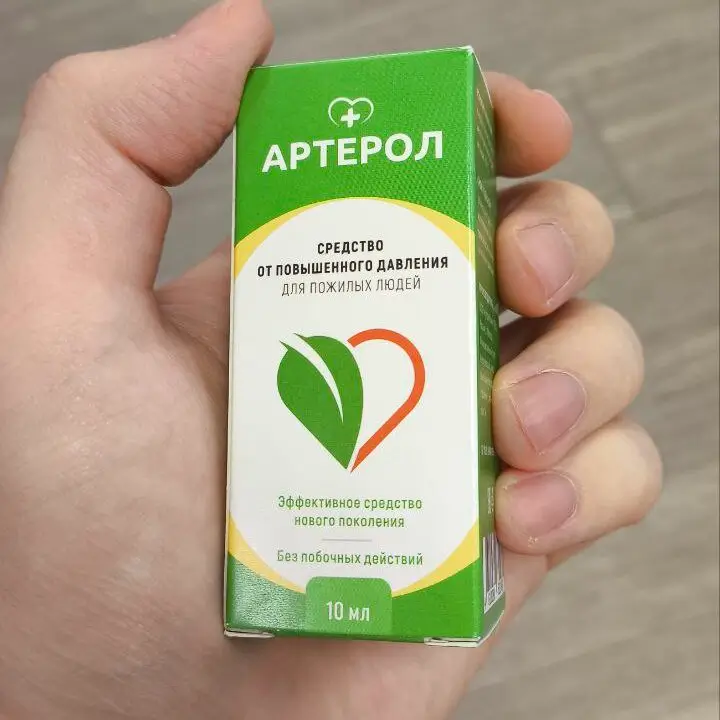 Препарат Артерол капли от гипертонии — упаковка 30 мл