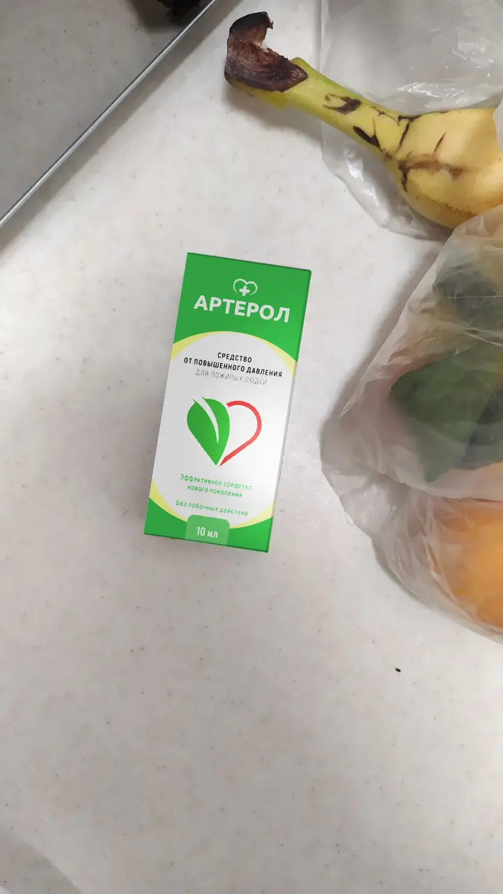 Результаты применения препарата Артерол при гипертонии